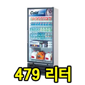 냉장 쇼케이스 / 음료수 냉장고 / FRS-530RE