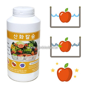 산화칼슘 (100% 천연 야채과일 소독제) / 쎄니크로 / 새니크로